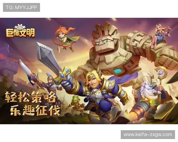 凯发电脑版官网最新版本下载安装指南，轻松体验精彩游戏内容