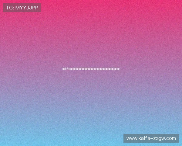 凯发k8娱乐注册网址提供安全可靠的在线游戏平台体验,助你轻松畅玩各种热门游戏