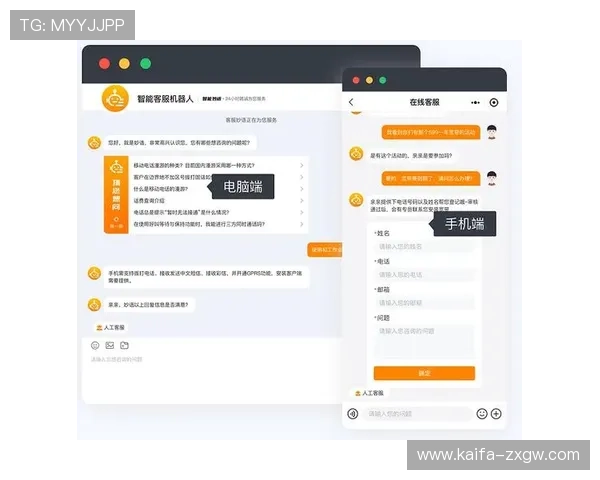 凯发集团娱乐平台官网入口：客户服务中心联系方式与在线帮助渠道