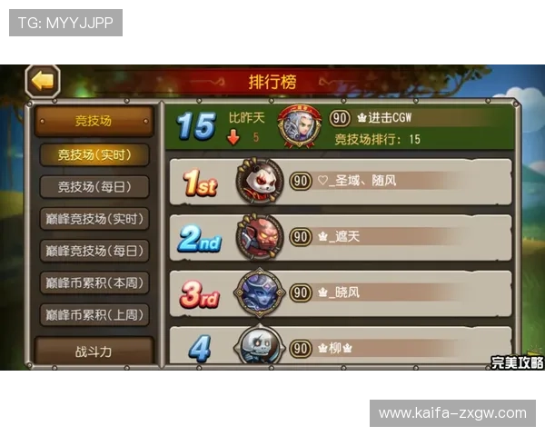K8亚联娱乐新手必看：游戏技巧与玩法攻略提升你的胜率