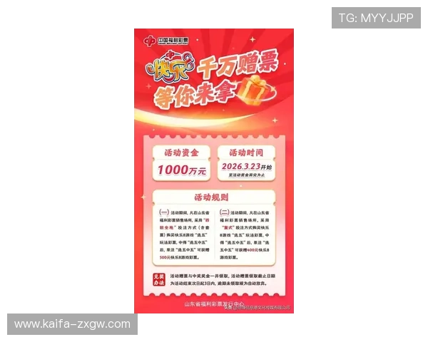 K8国际游戏平台最新优惠活动全面解析助你轻松赢取丰厚奖励
